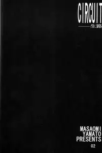 (C61) [ZI0TOPIA (Yamato Masaomi)] CIRCUIT-SEIRO (Dynasty Warriors)