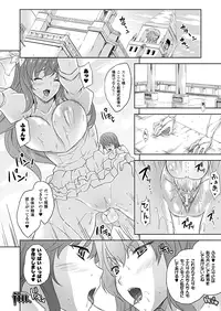 Comic Unreal 2010-08 Vol.26 [Digital]