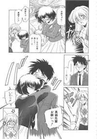 [Sada Ko-ji] Onnakyoushi Ryoujoku Jugyou Burn & Freeze