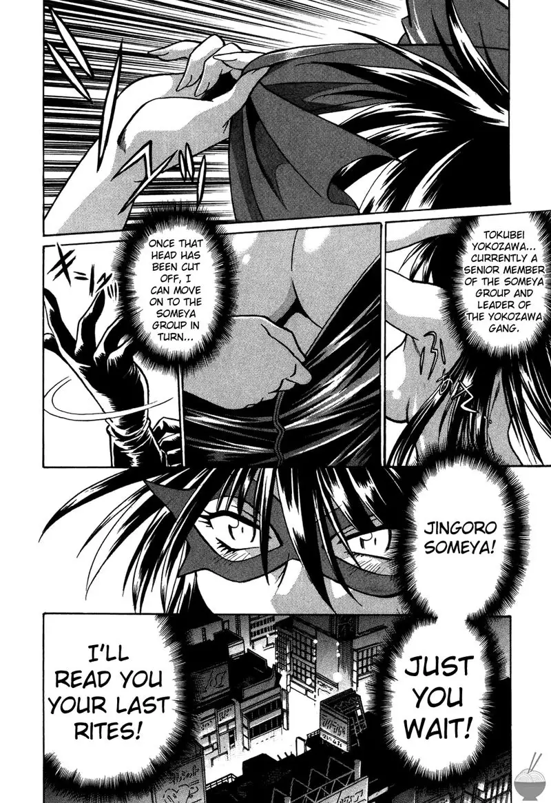 Makunouchi Deluxe Ch3