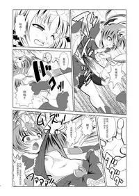 Mahou Shoujo Fairie Pickles Koukai Ryoujoku