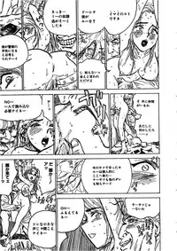 [Momoyama Jirou] Hitsuji-tachi no Monzetsu - Sheeps's Faint in Pain