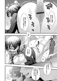 Magazine Cyberia Vol. 114