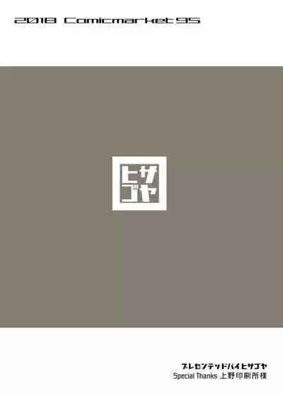 Rokujou Hitoma de Ojou-sama to