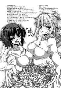 [Miyashiro Sousuke] Fechichi! [English] {Tadanohito}