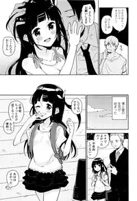 [Seihoukei] Shoujo mo Shojo mo Shojo no Uchi