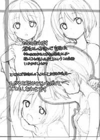 [valssu, Rokumonsen (Charu, Tamahagane)] Roshutsu Shoujo Yuugi MIX [Digital]