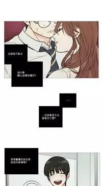 [The Jinshan] Sadistic Beauty Ch.1-16 [Chinese] [17汉化]