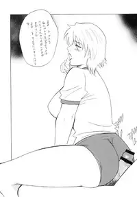 [Rippadou] OH! XTREME!!