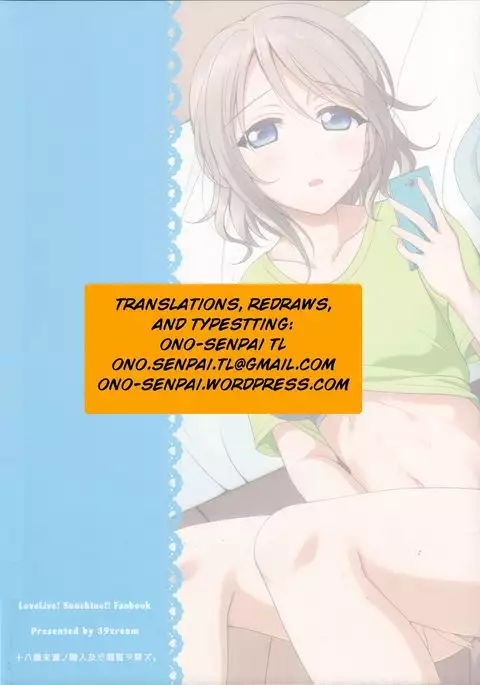 Somehow, I can't sleep tonight.