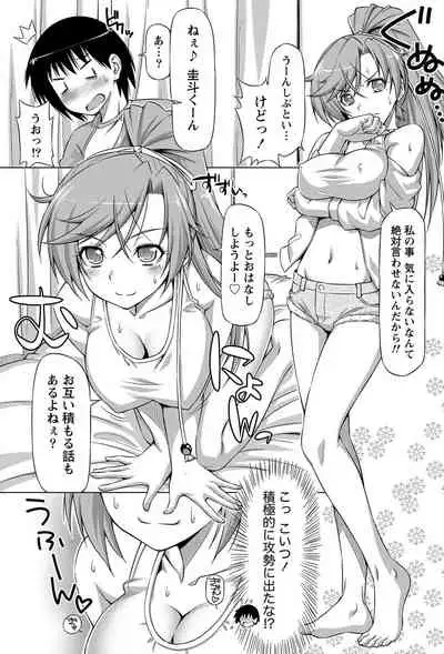 Monthly Vitaman 2011-07