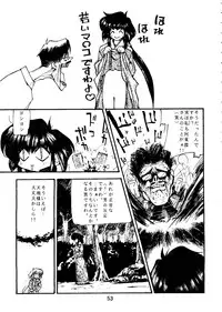 [Paradise City (Various)] Tabeta Kigasuru Collection 2 (Various)