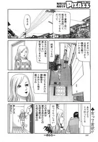 Action Pizazz 2015-01