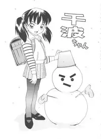 [Ra-Kailum] Chicchana Yakusoku