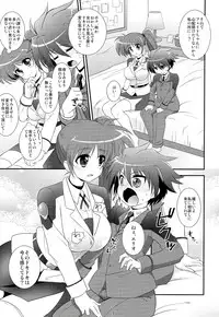 (SC56) [Tamafuwa (Okino Matsushiro)] Omakase Nanoha-san