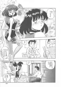 [Till Yoshi] Imagination