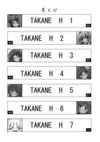 [Sweet Avenue (Kaduchi)] TAKANE H MEMORIES (THE IDOLM@STER) [Digital]