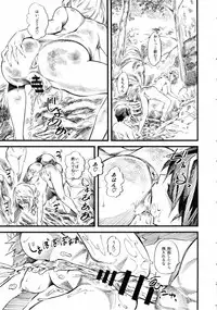 (C85) [Hi-per Pinch (clover)] N (IS <Infinite Stratos>)