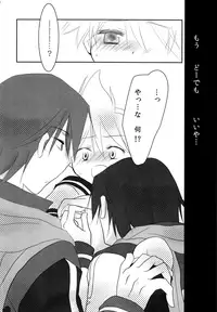 [RxR Renmei (Torisana)] Black Channel (VOCALOID)