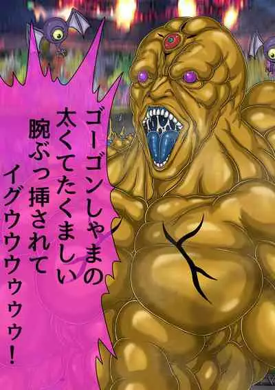 [BLACK SOUSAI STUDIO] QUEEN HEAVEN HELLS GATE TRIPLE PACK 1