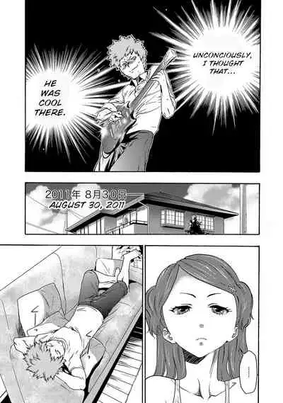 Imouto Saimin Choukyou Manual | Little Sister Hypnosis Training Manual Ch. 1-6