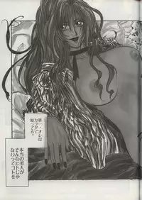 (C50) [H&K (Various)] Haisha no Okan