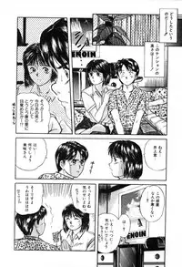 [Sano Takayoshi] Twins Trouble