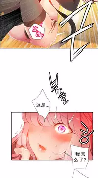 [Juder] 莉莉丝的脐带(Lilith`s Cord) Ch.1-24 [Chinese]