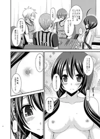 [valssu (Charu)] Hibiki no Jansen 2 [Digital]