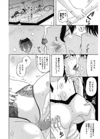 [Anthology] Core Colle Vol. 6 Hitozuma Hen Part2 [Digital]