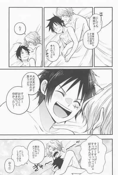 (GRANDLINE CRUISE 24) [Nonbendarari. (Kini)] make you happy! (One Piece)