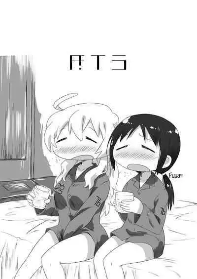 (C93) [Goberazzo (Mukaibi Aoi)] MoreOneSex (Shoujo Shuumatsu Ryokou) [English] [YurikaMoment]