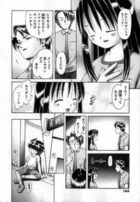 COMIC XO 2007-04 Vol. 11