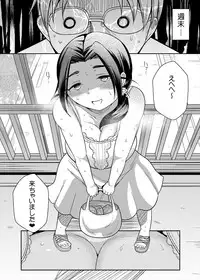 [TK Jesus (Takeyama Shimeji)] Punyofuwa Temptation (THE IDOLM@STER CINDERELLA GIRLS) [Digital]