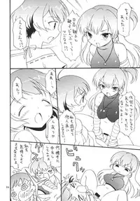 [Hogero Kikaku (Bloomer Hogero)] iXam@s B (THE iDOLM@STER) [Digital]