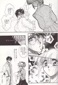 [Monogusa Wolf] Ponytail wa Ijippari