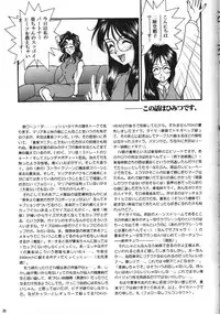 [LUCK&PLUCK! (Amanomiya Haruka)] Himitsu/Gentei Issatsu. | Secret One & Only (Ah! My Goddess, You're Under Arrest) [English]