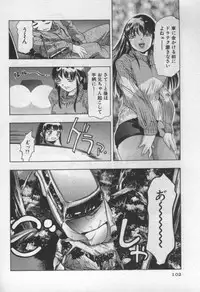 [Onikubo Hirohisa] Mehyou | Female Panther Volume 1