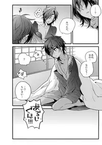 (C92) [QQaid (Nekoyama Kuro)] Hanatsuzuri Ichi (Touken Ranbu)