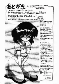 [CROSS] Natsu Matsuri