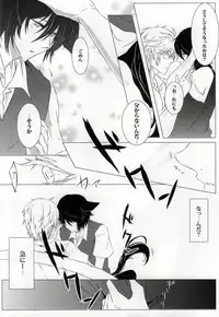 (SUPER19) [piipmist (Katsuki)] H3 (Sweet Pool)