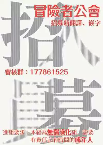 [Hino Chihaya] Fair Play, Fair Lover 01-03 [Chinese] [冒险者公会] [Digital]