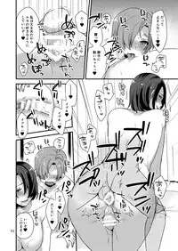 [Granada Sky (Mogiki Hayami)] Amaeru Otouto ni Amai Ane [Digital]