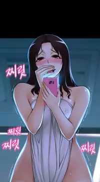 [Cave Bear] Mia's Tool Ch. 0-15 [English]