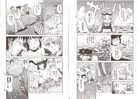 [Tsukino Jyogi] Omasena Petit Ange Complete