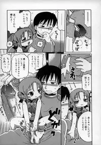 [Kunitsu Takeshi] Empress!!