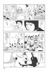 [Kago Shintarou] Black Theater Obaa-chan ga Shitai Kusai yo