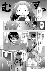 Action Pizazz 2015-05