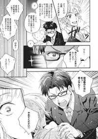 [Fujiyama Gu] Natsukanai Neko no Mofurikata