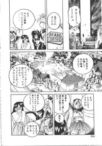 [Wanyanaguda] PINKY TRICK